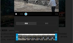 手机视频剪辑软件,轻松打造个性化短视频