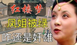 男人插曲女人下面视频,情感纠葛中的女性角色解析