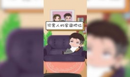 夫妻单男视频,单男视角下的温馨瞬间